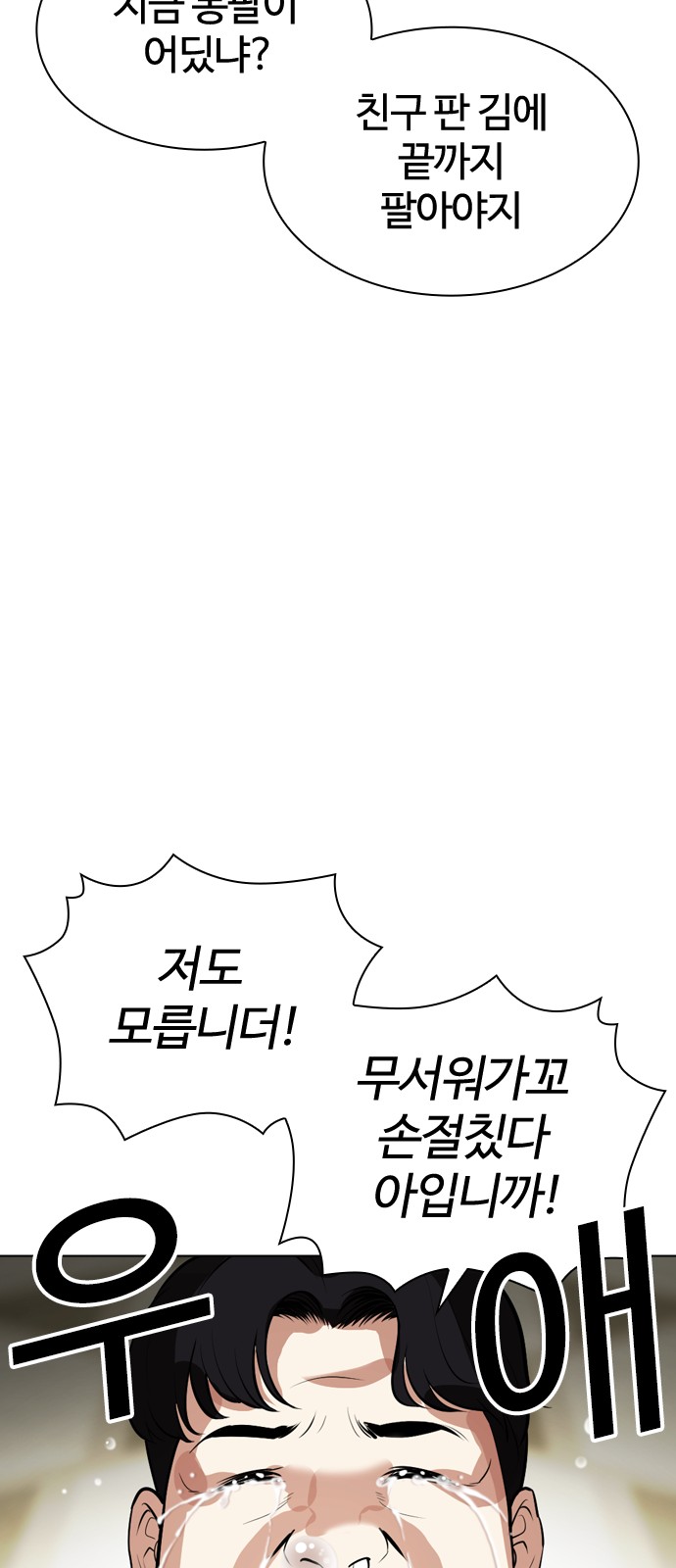 96 페이지