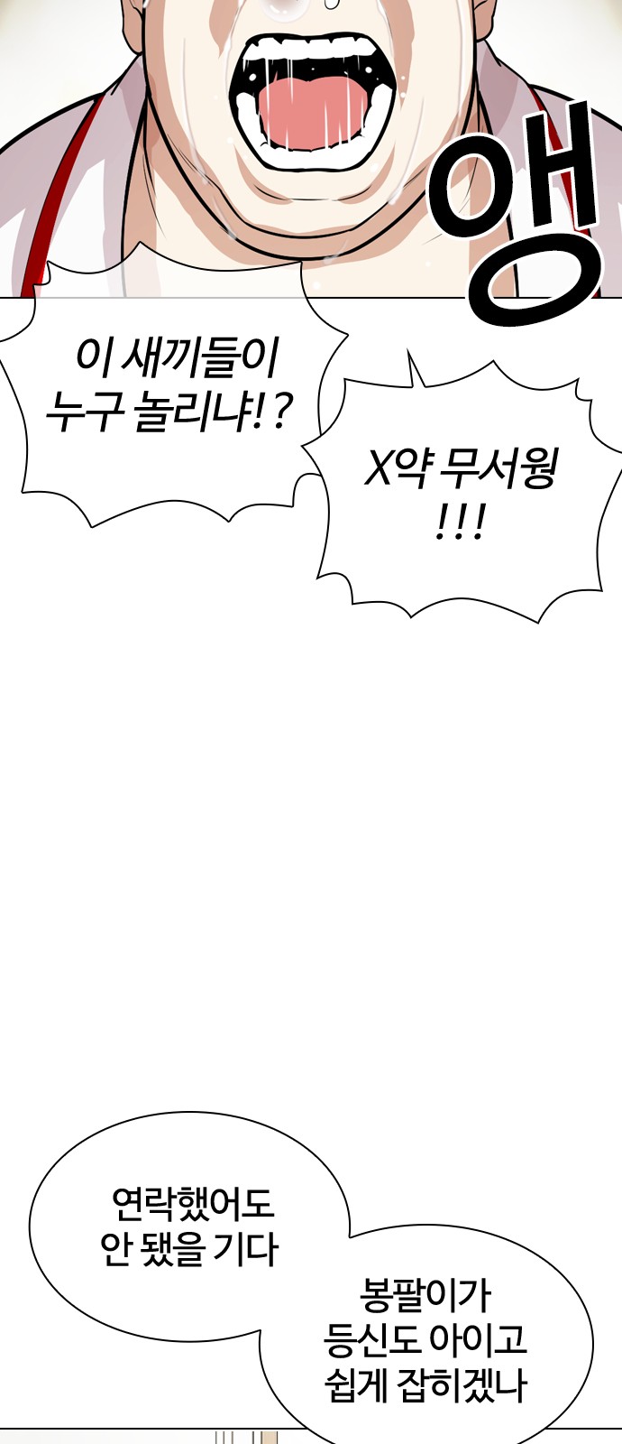 97 페이지