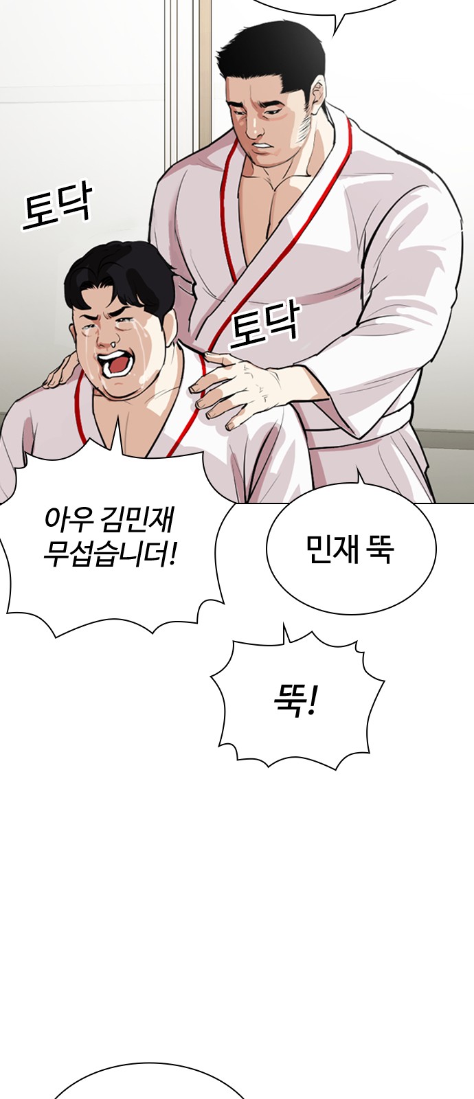 98 페이지