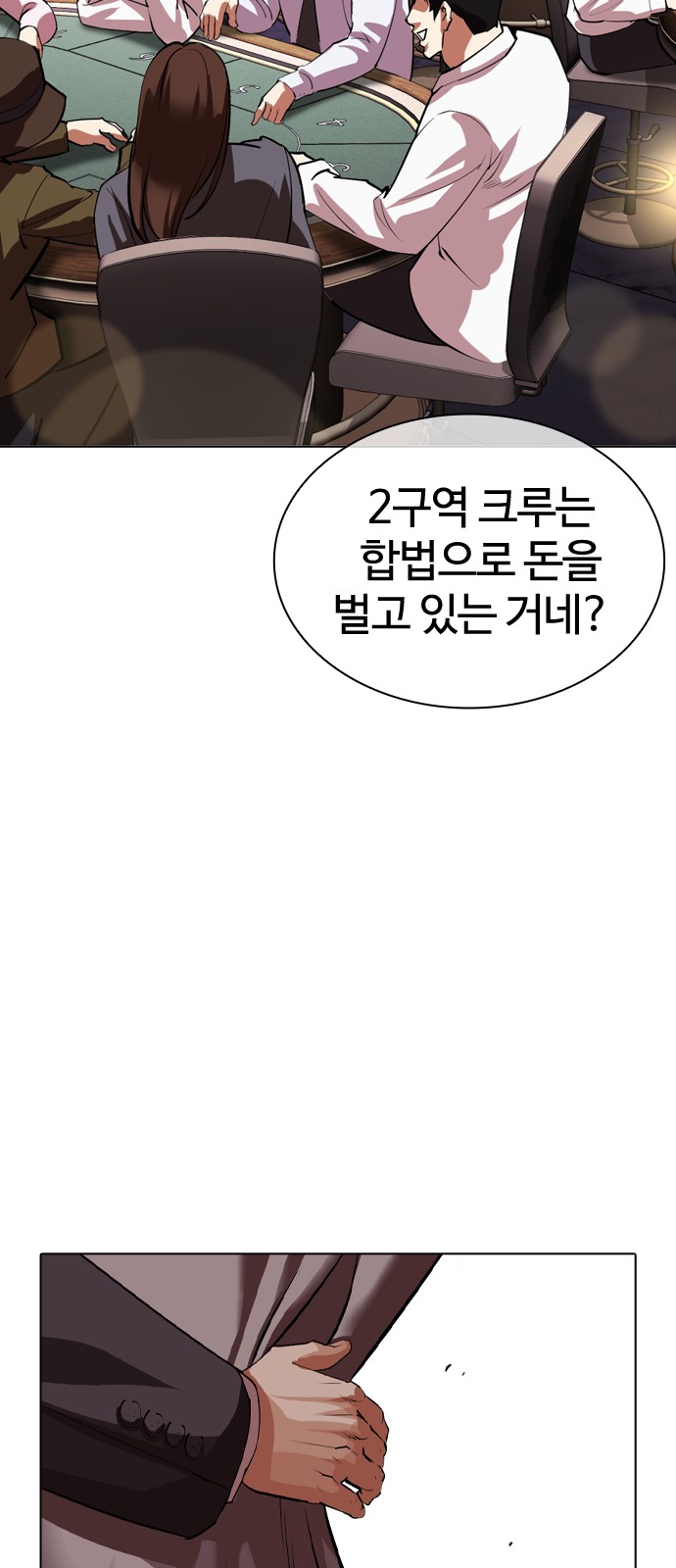 101 페이지
