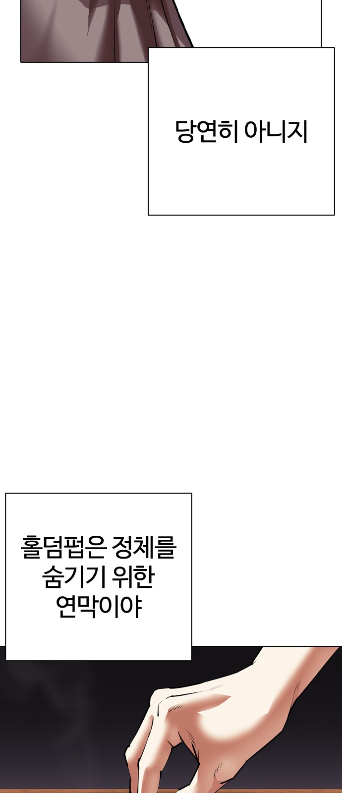 102 페이지
