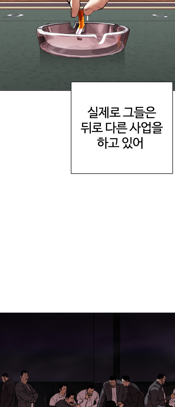 103 페이지