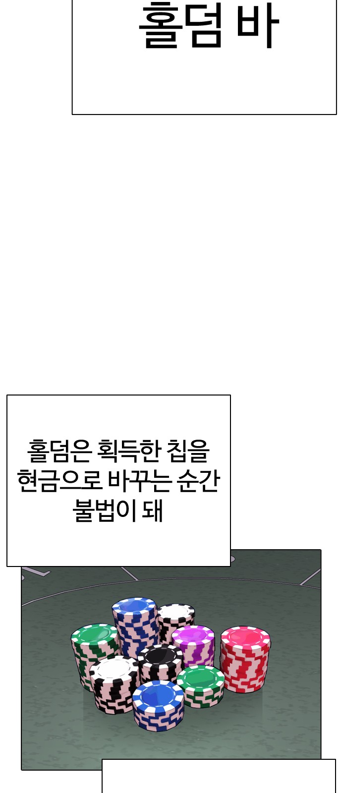 105 페이지