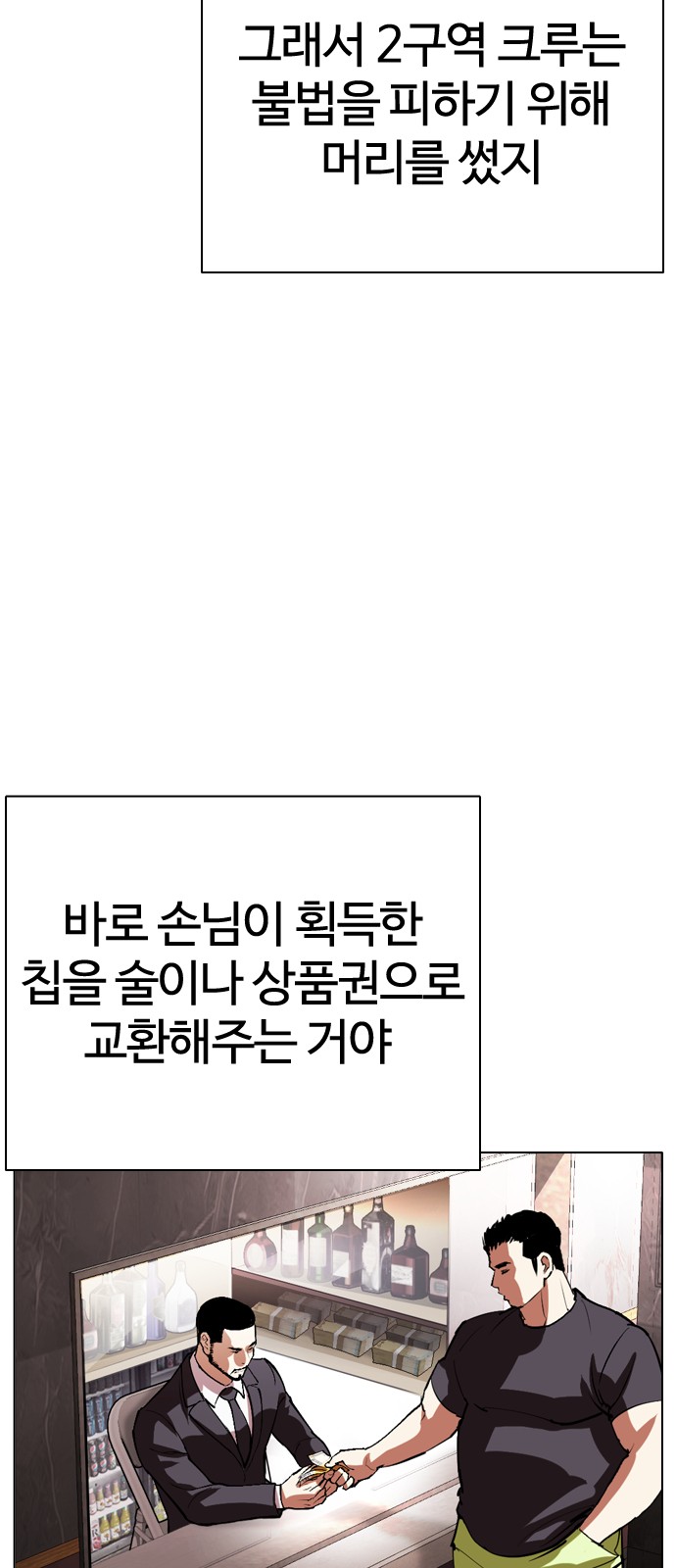 106 페이지