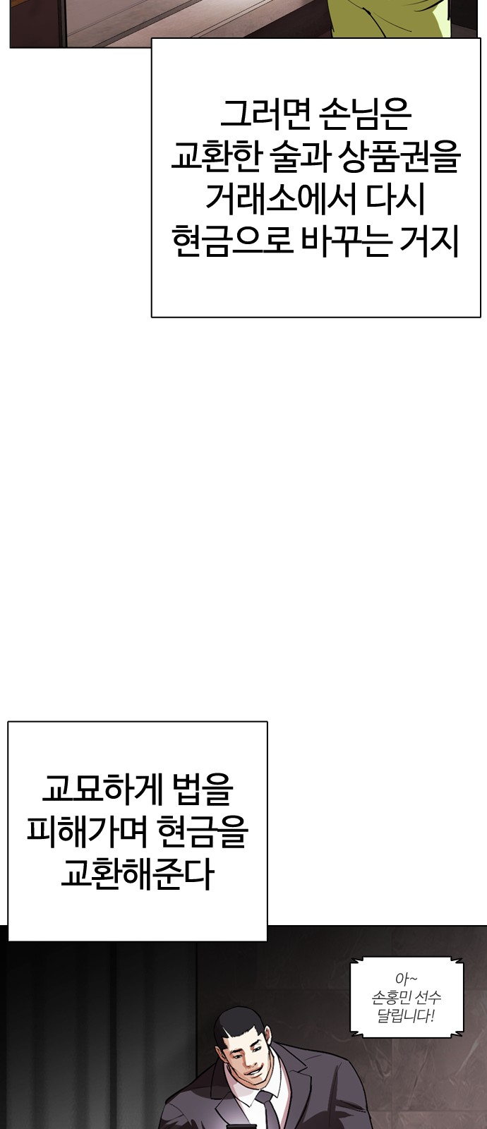 107 페이지