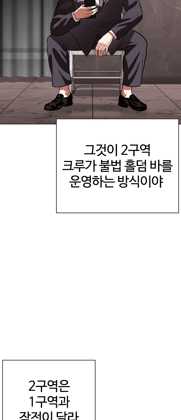 108 페이지