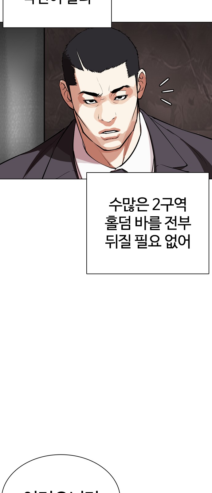 109 페이지