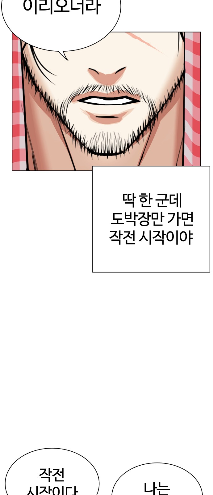 110 페이지