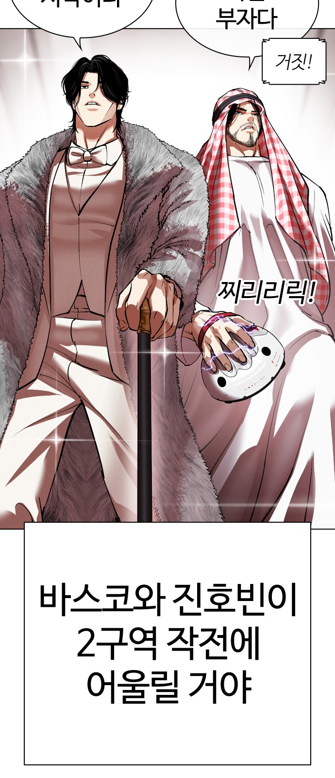 111 페이지