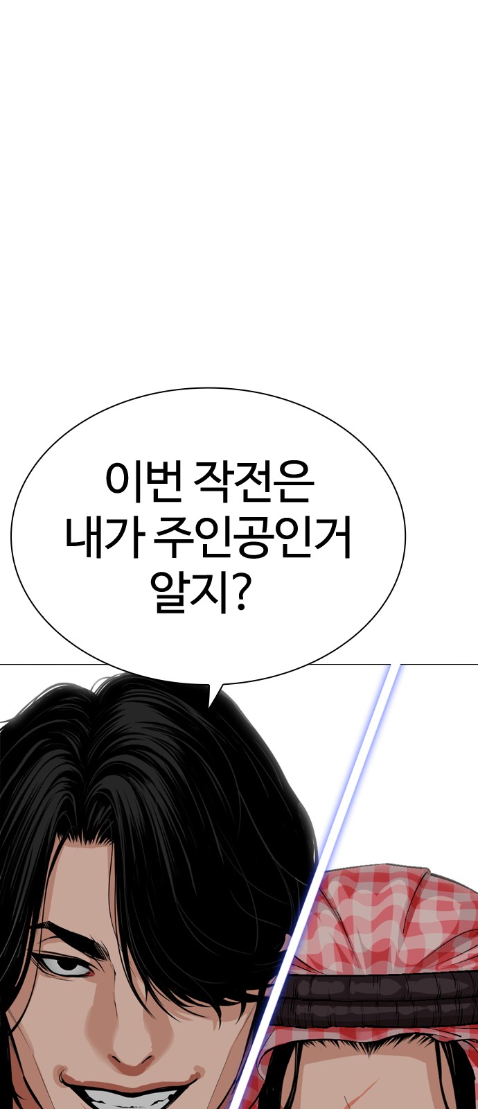112 페이지