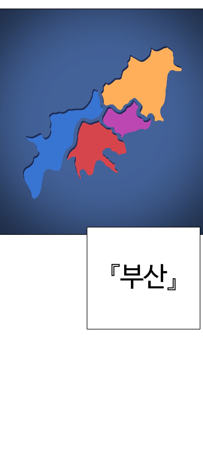 114 페이지