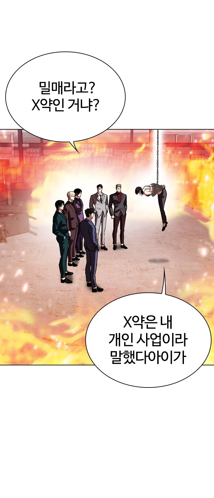 117 페이지