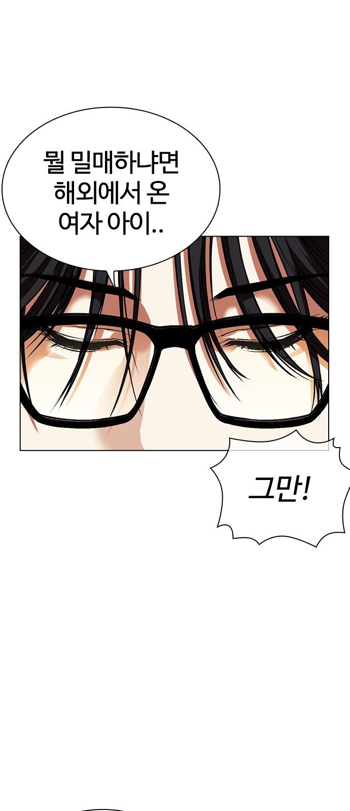 118 페이지