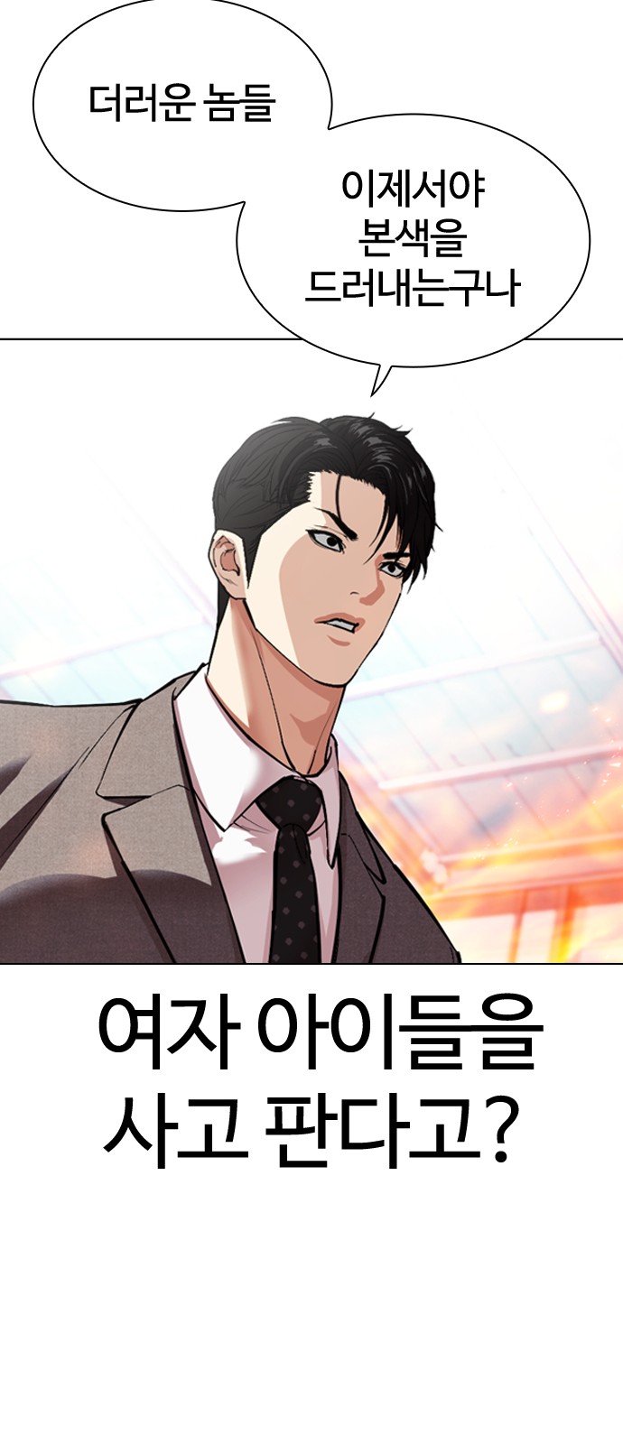 119 페이지