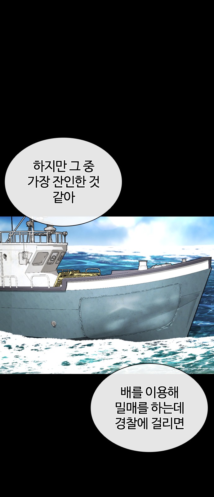 123 페이지