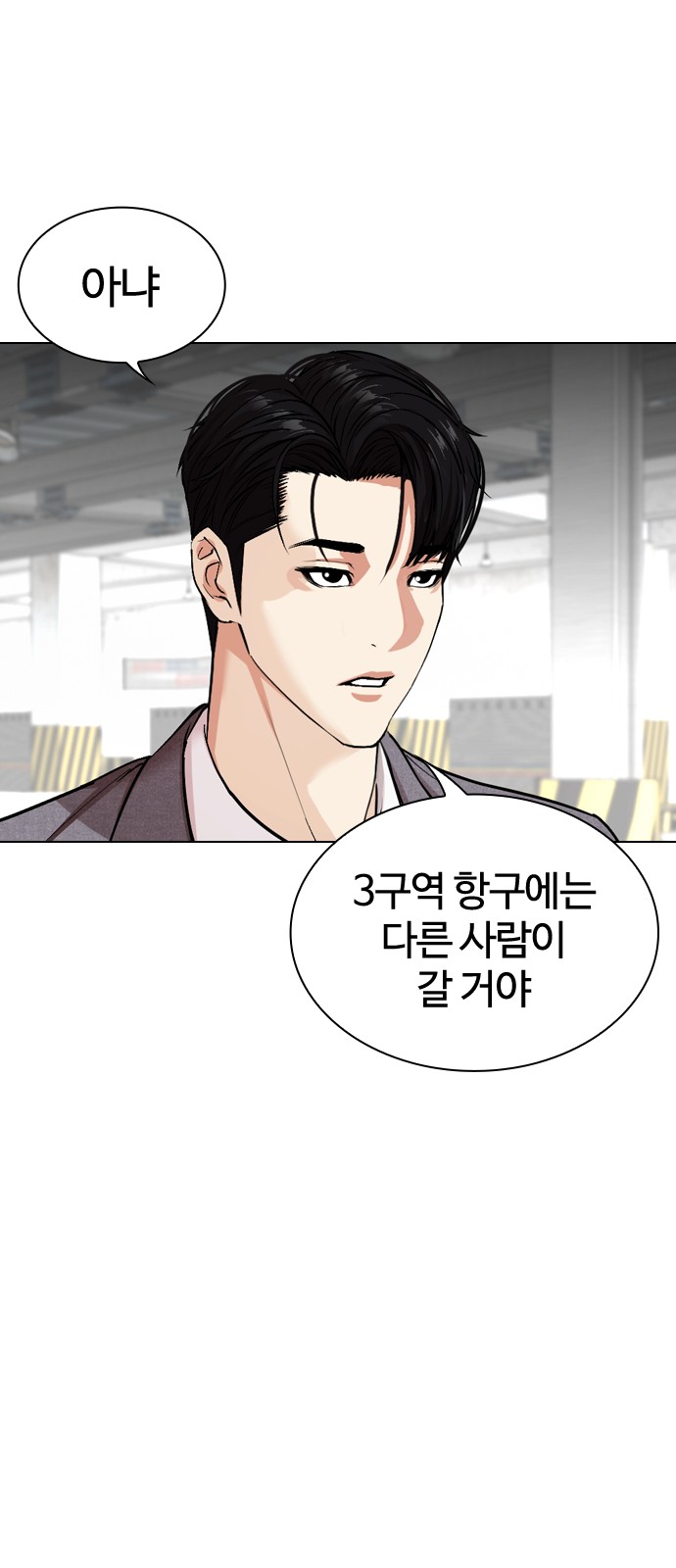 127 페이지