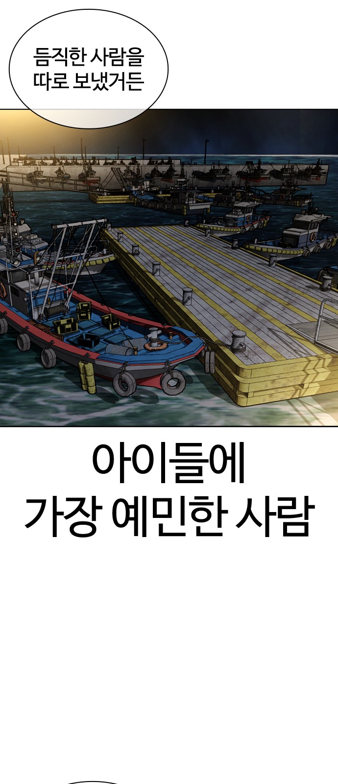 128 페이지