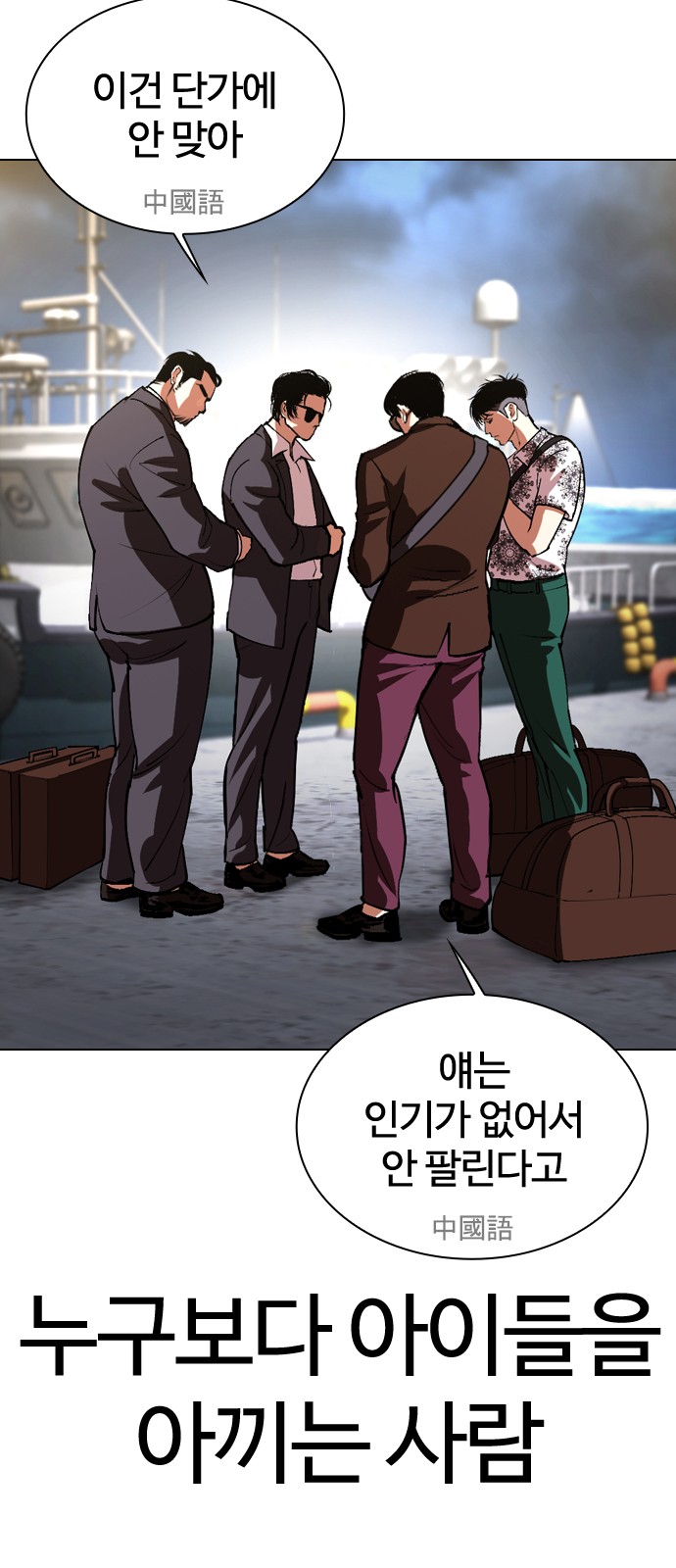 129 페이지