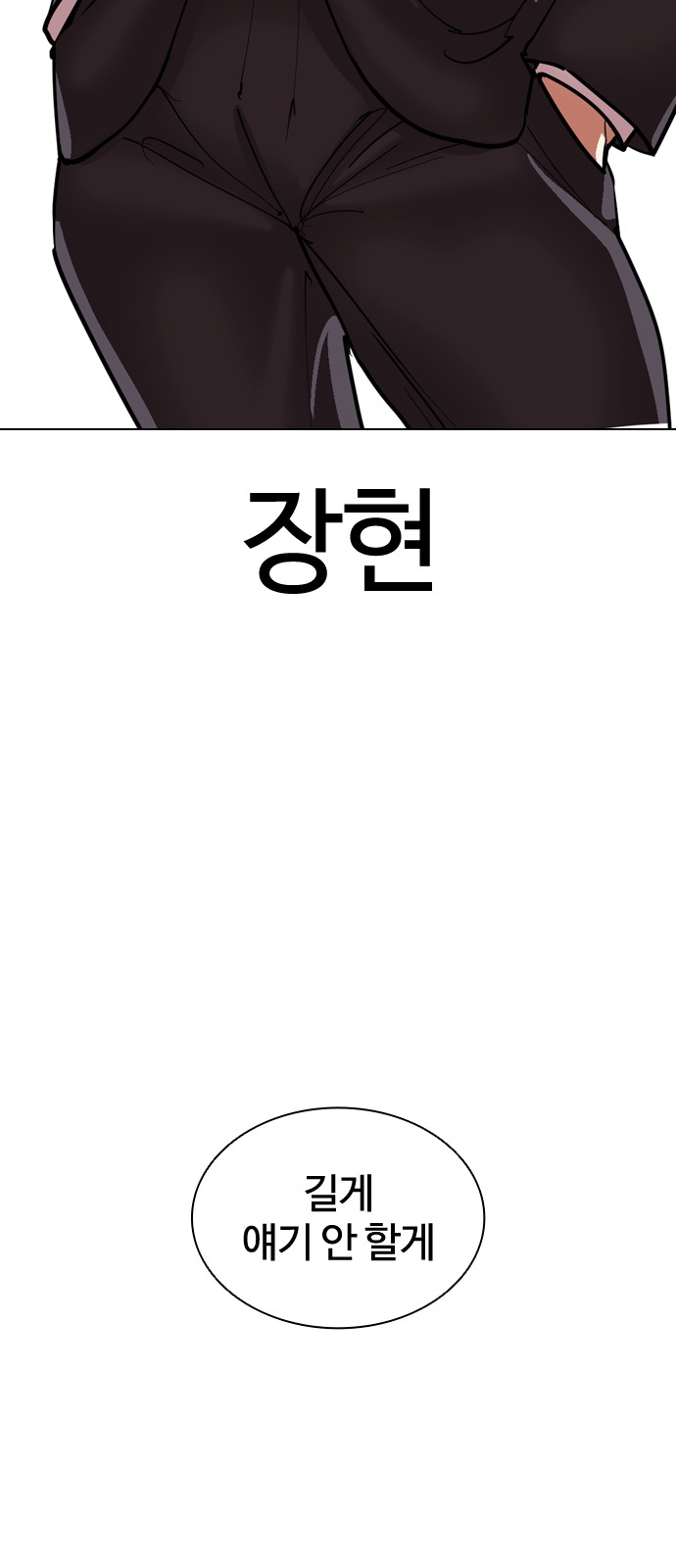 132 페이지