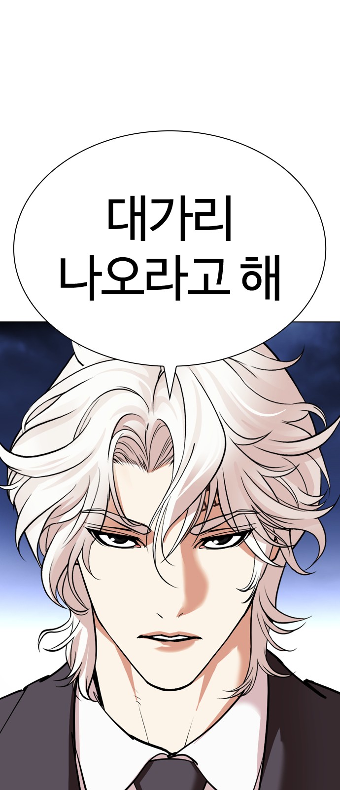 133 페이지