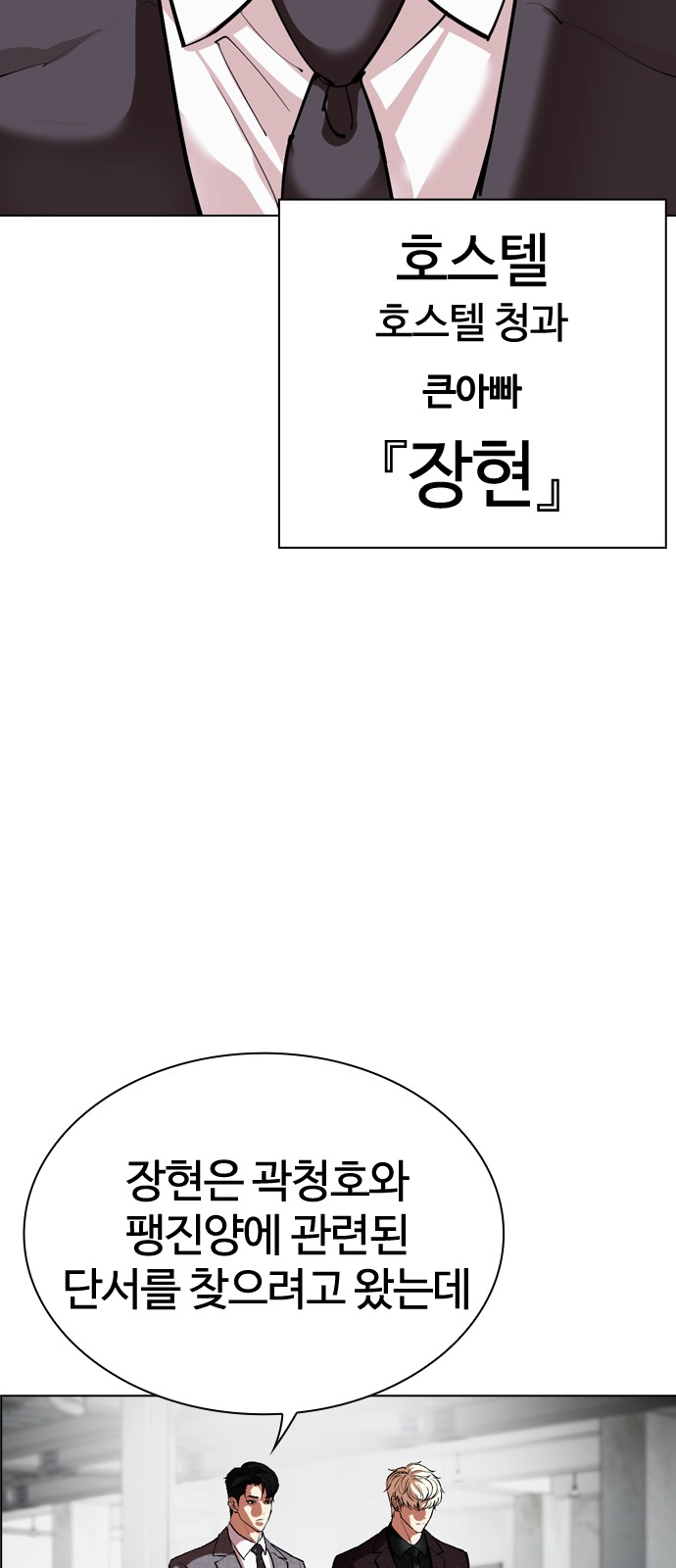 134 페이지