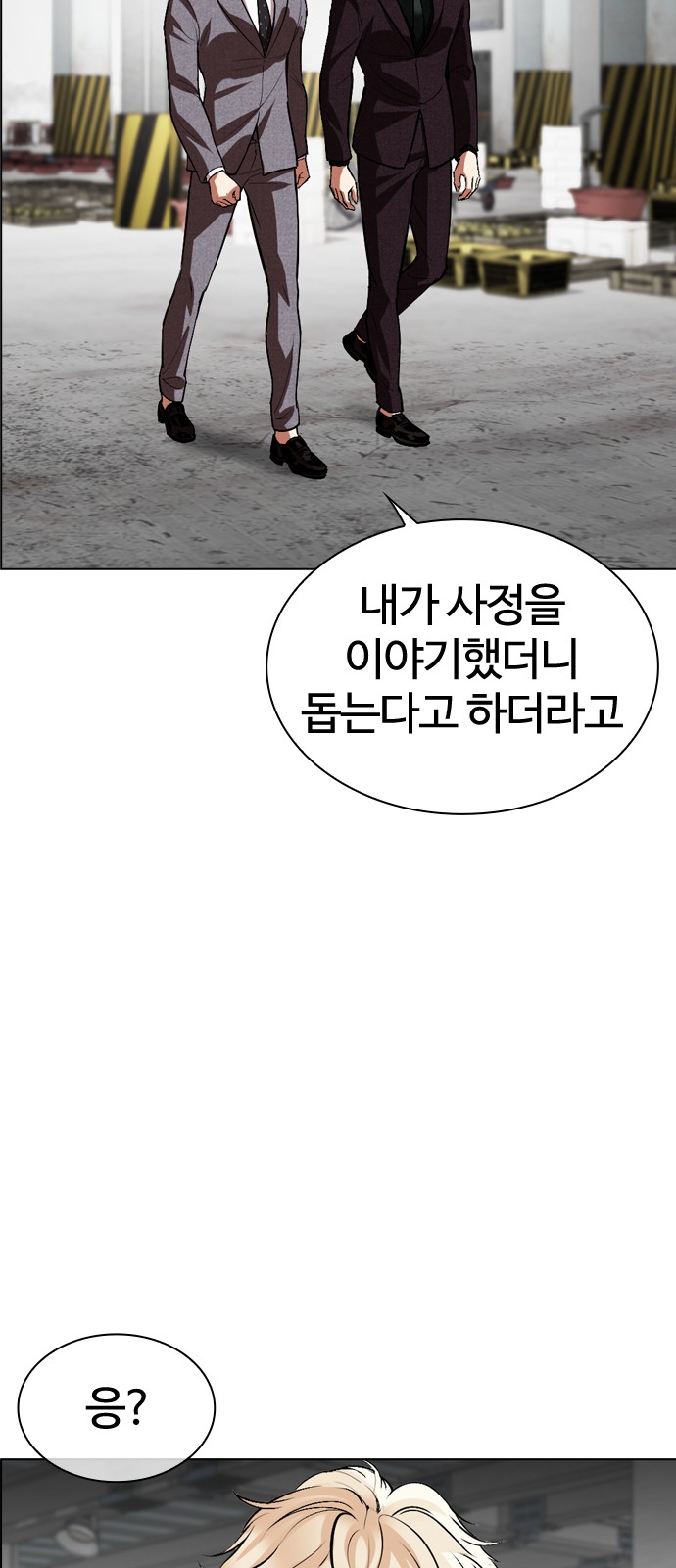 135 페이지