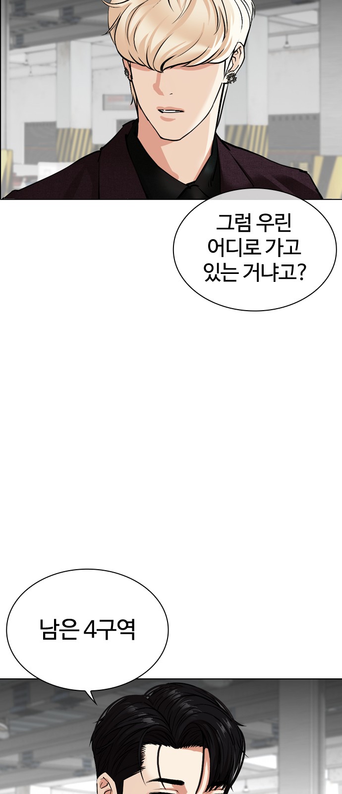 136 페이지