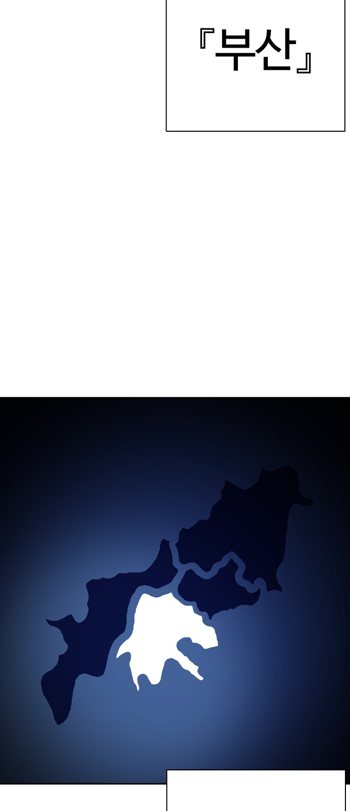 138 페이지