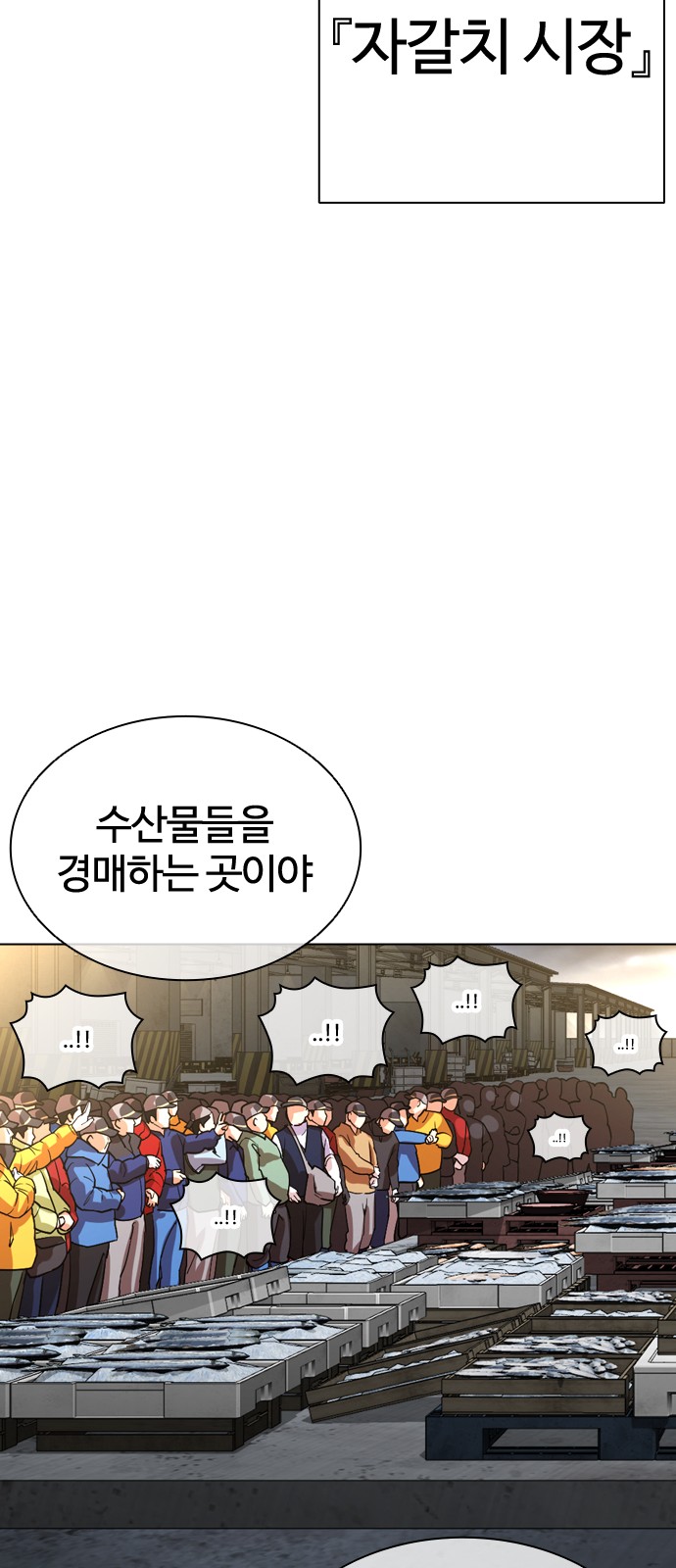 140 페이지