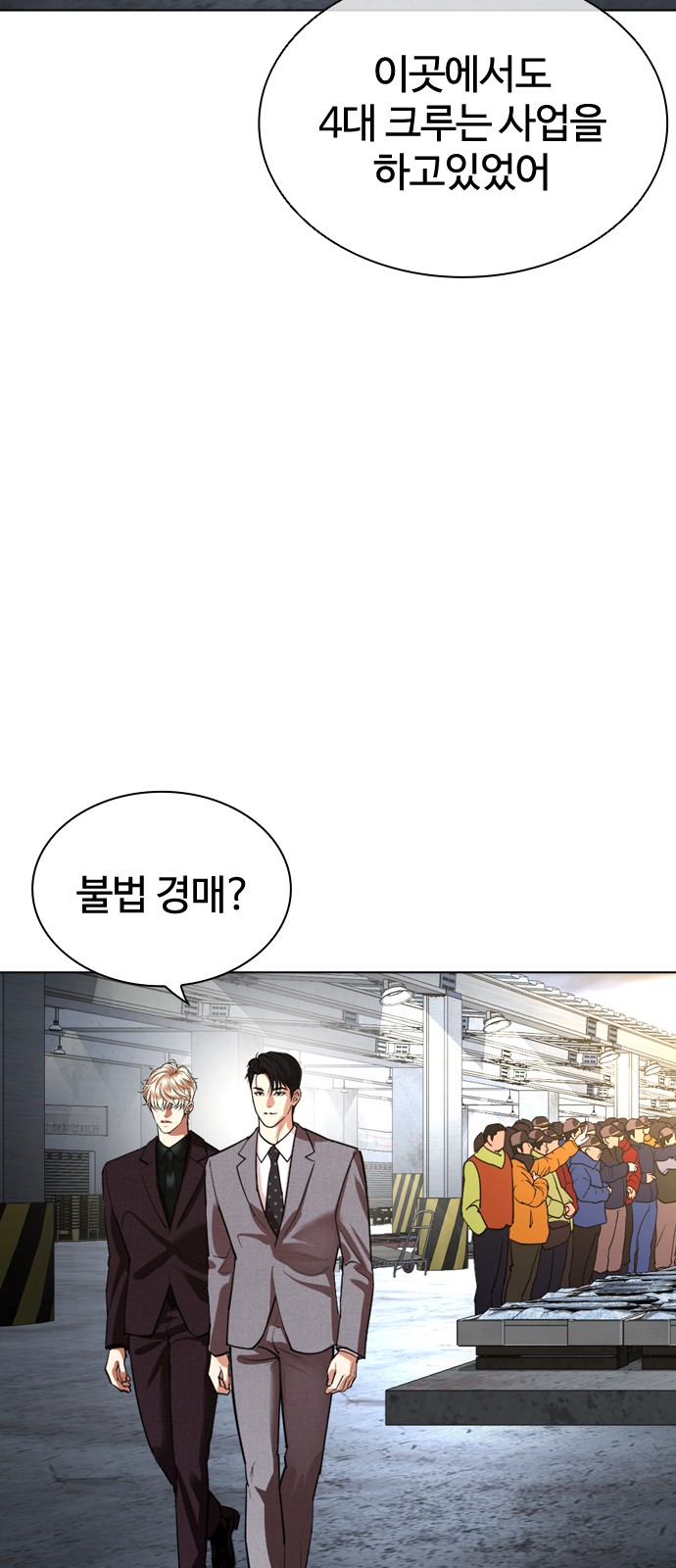 141 페이지