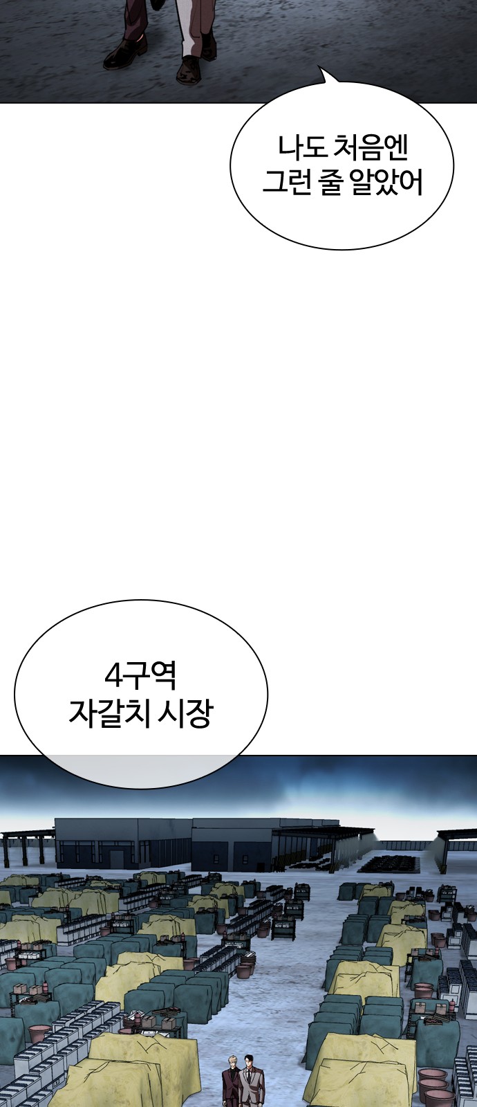 142 페이지