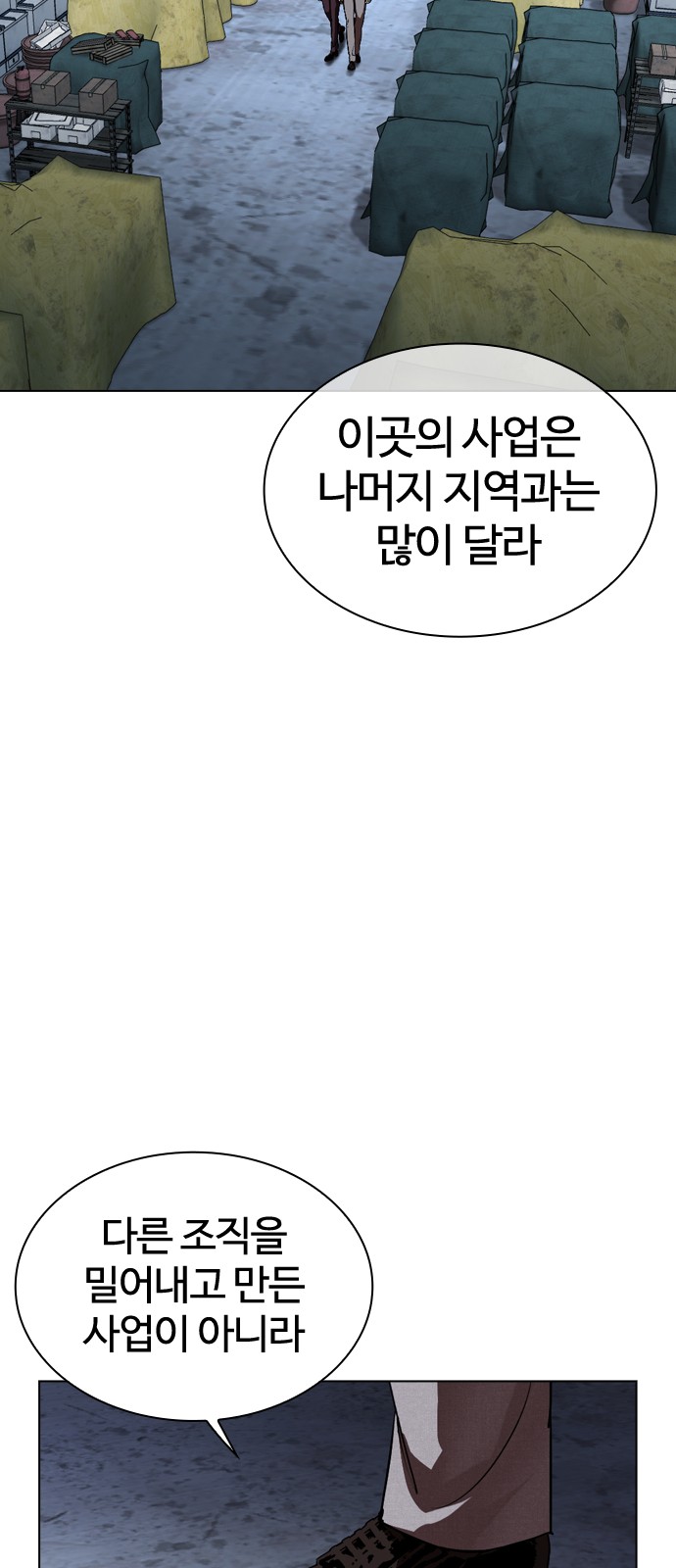 143 페이지