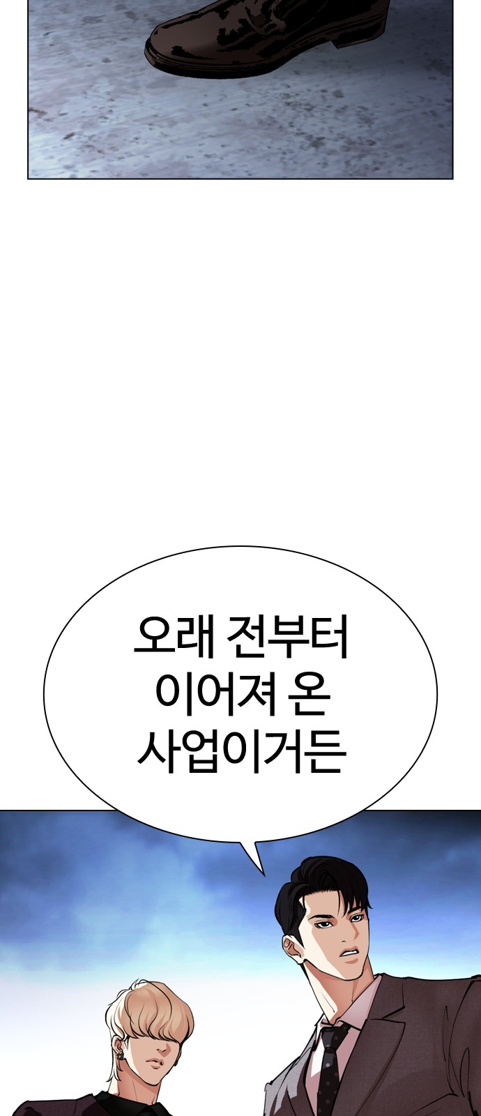 144 페이지