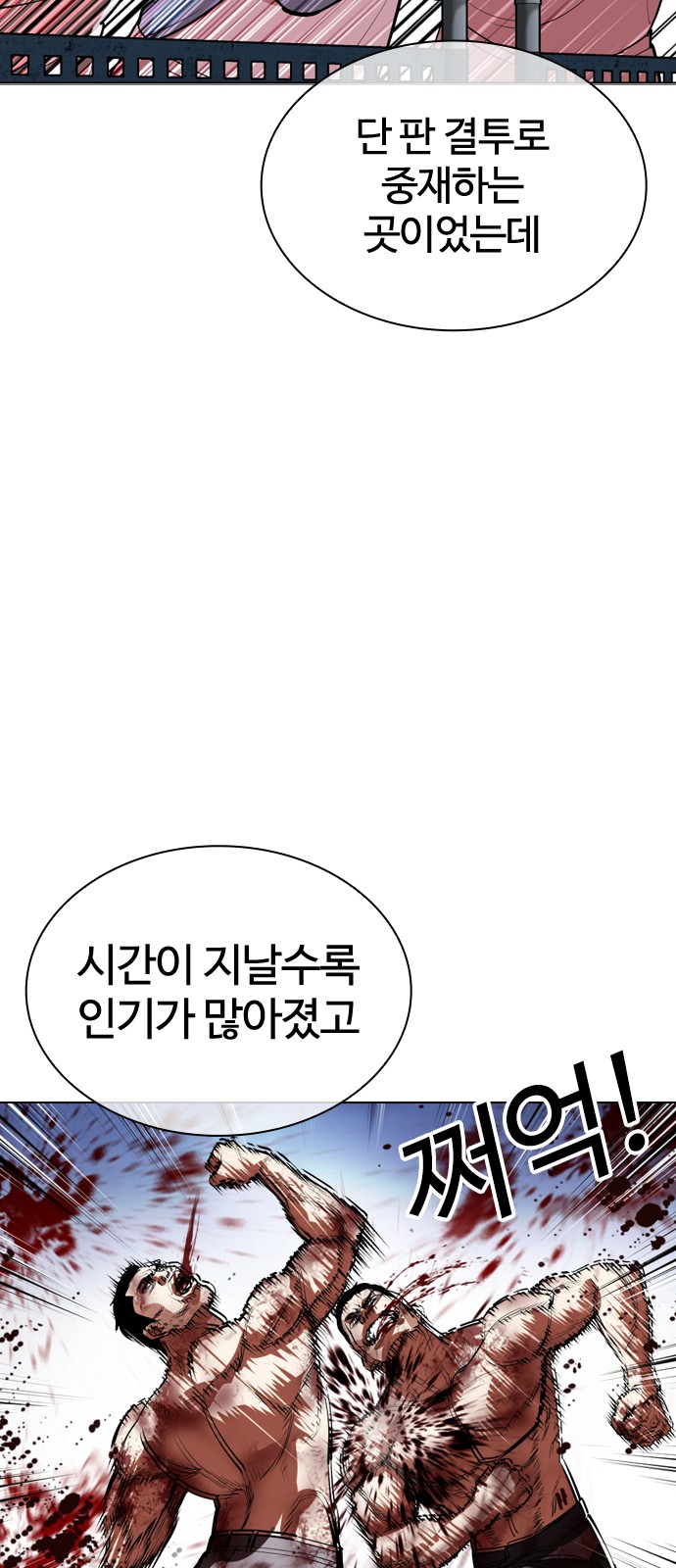 148 페이지