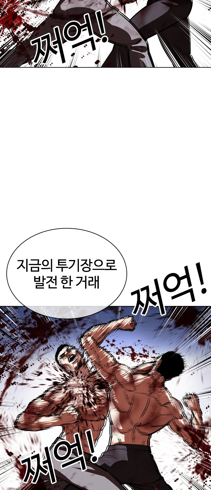 149 페이지