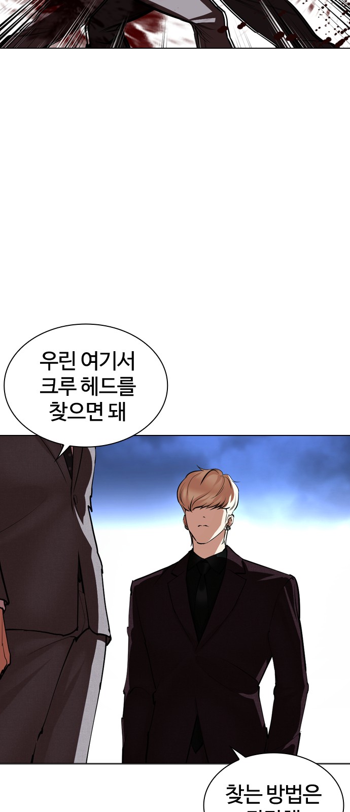 150 페이지