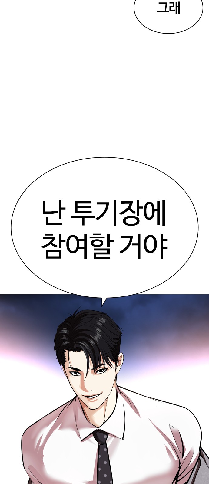 152 페이지