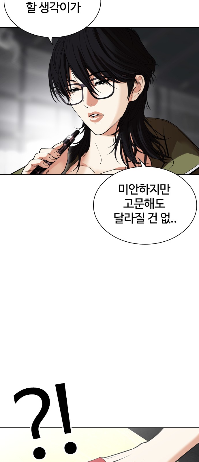 20 페이지