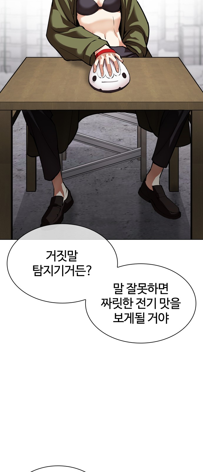22 페이지