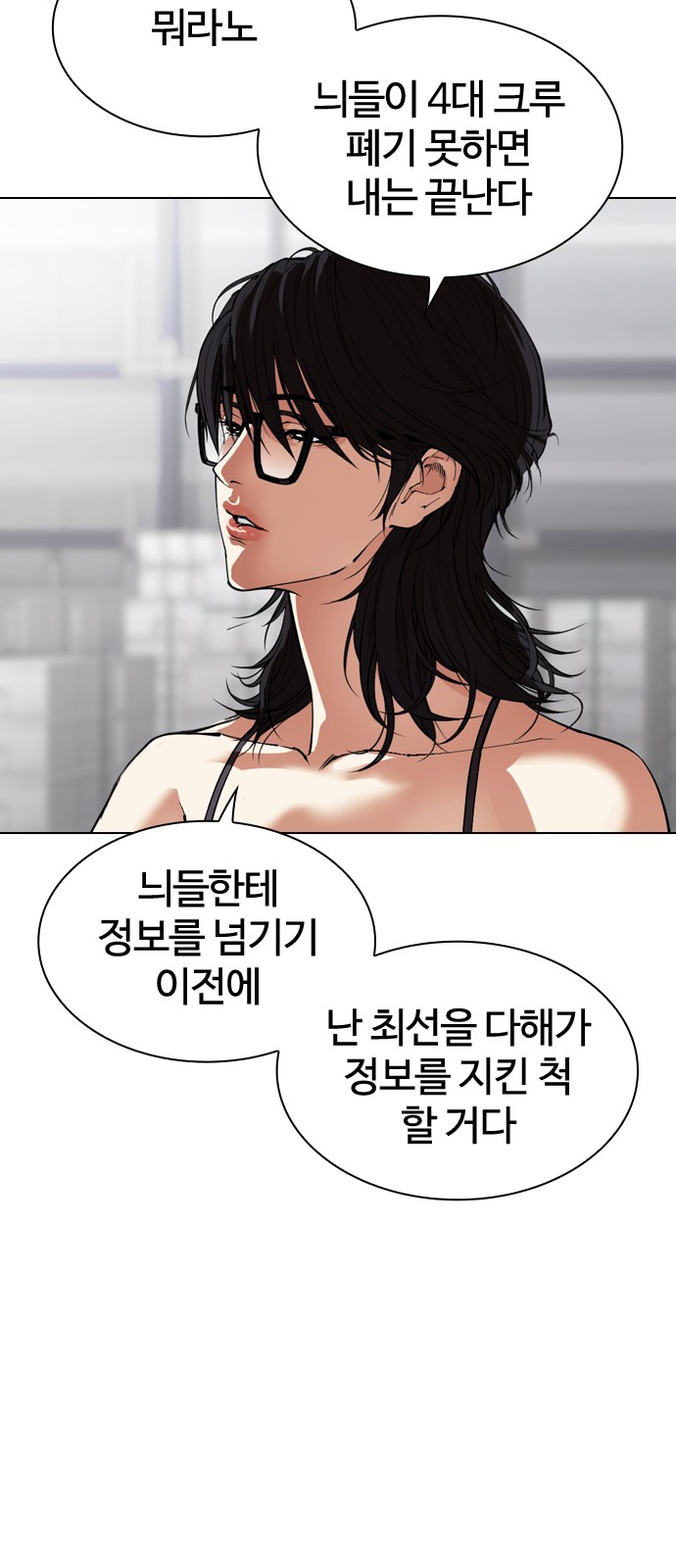 42 페이지