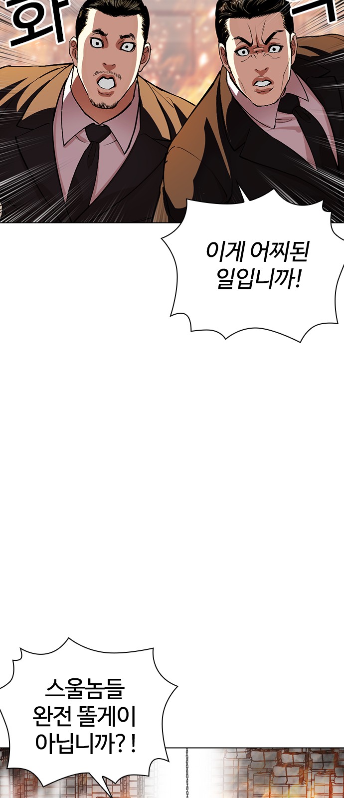 56 페이지