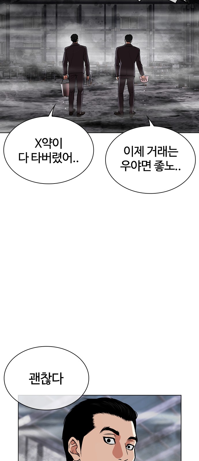58 페이지