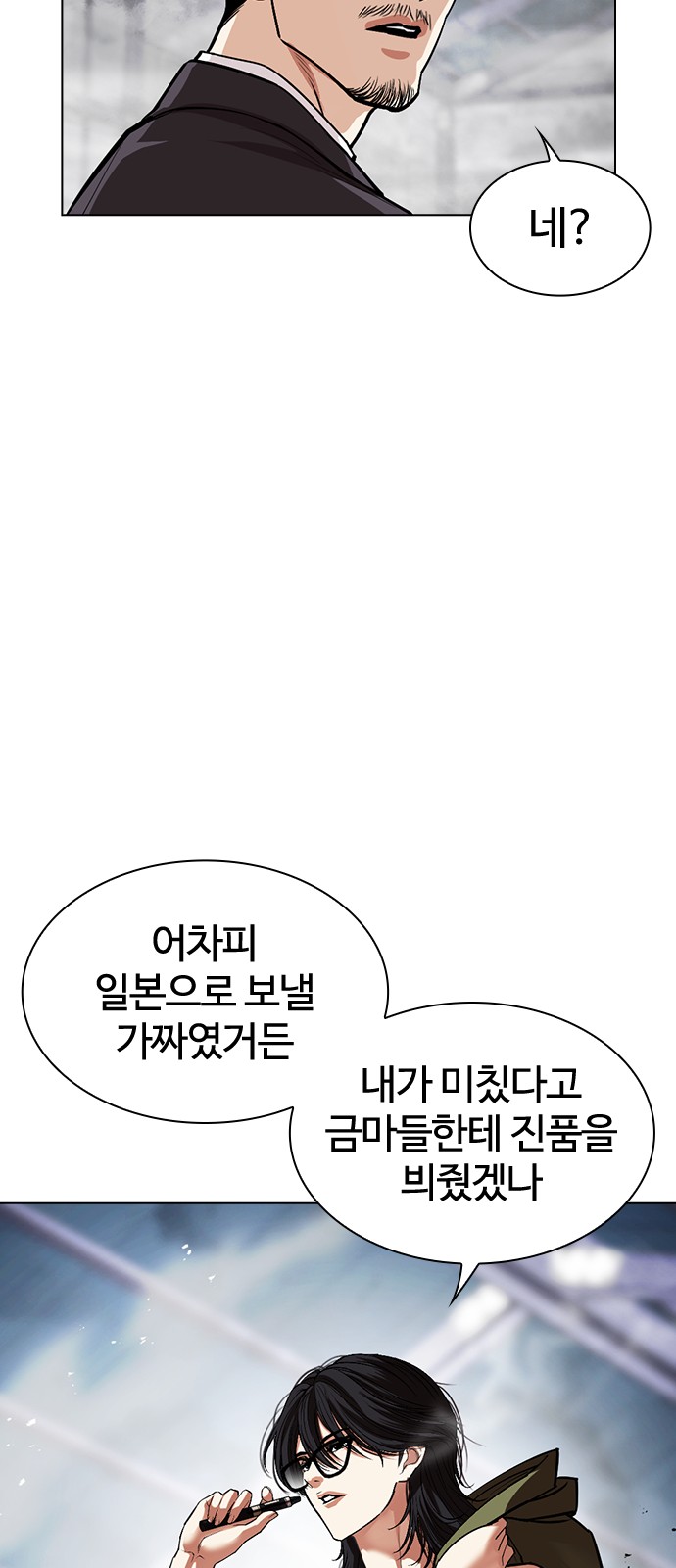 59 페이지