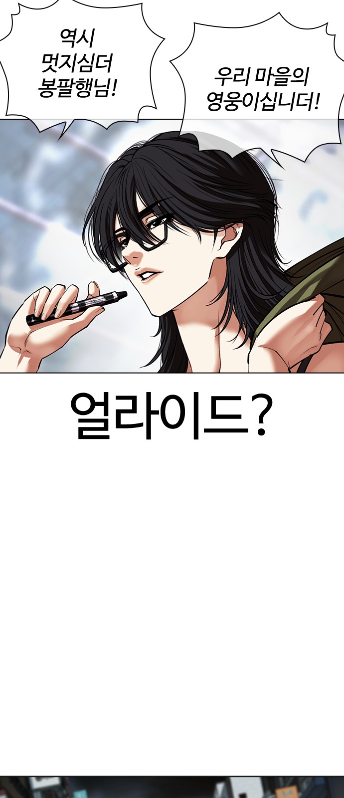 61 페이지