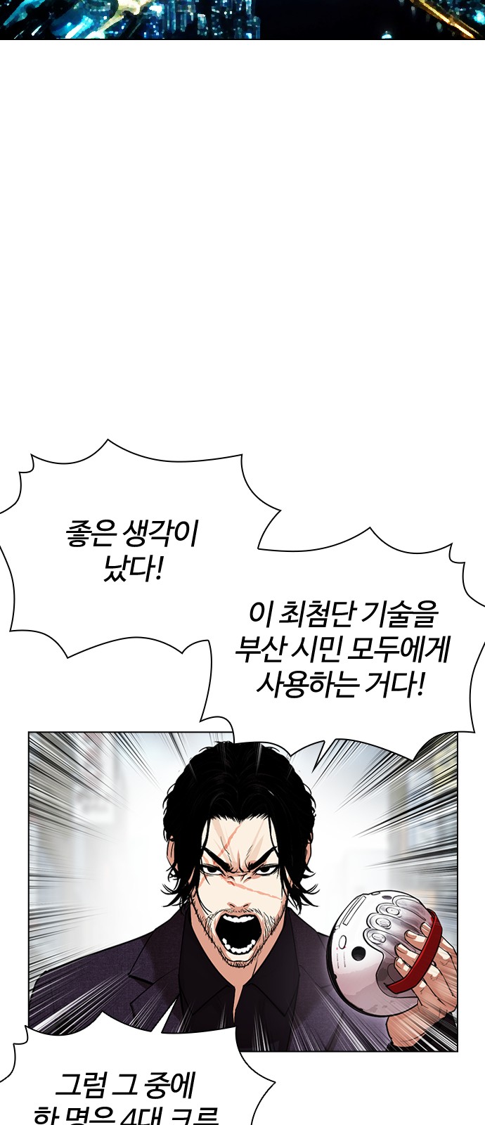 66 페이지