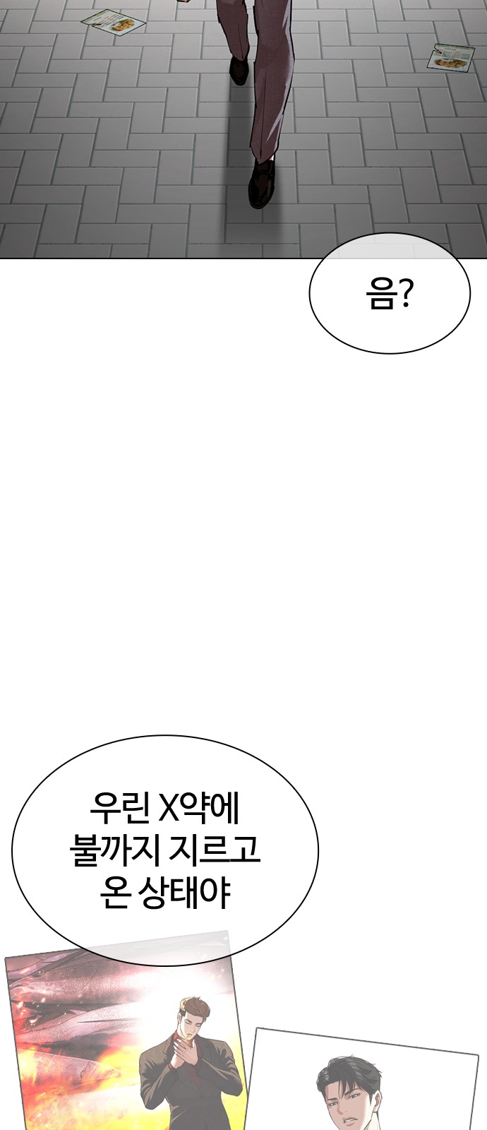 68 페이지