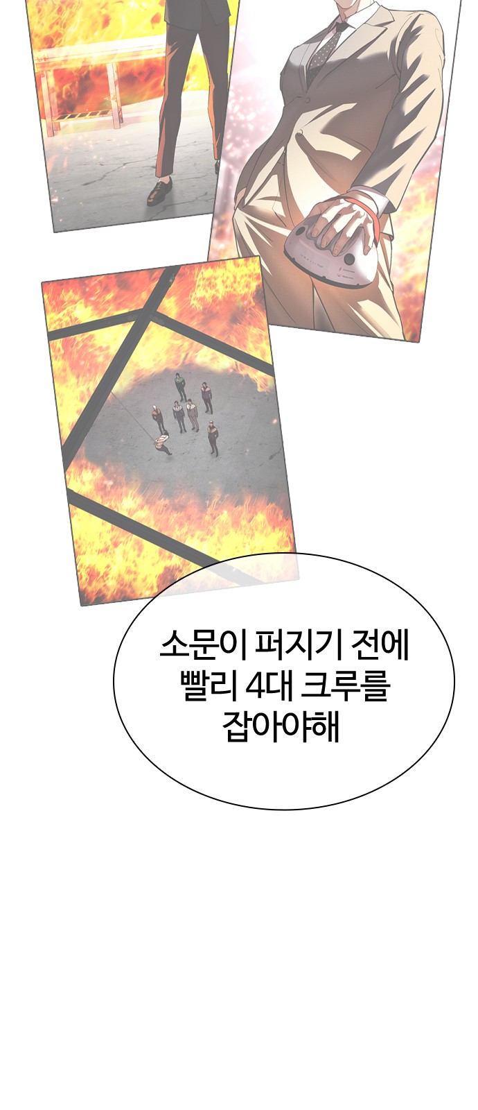 69 페이지