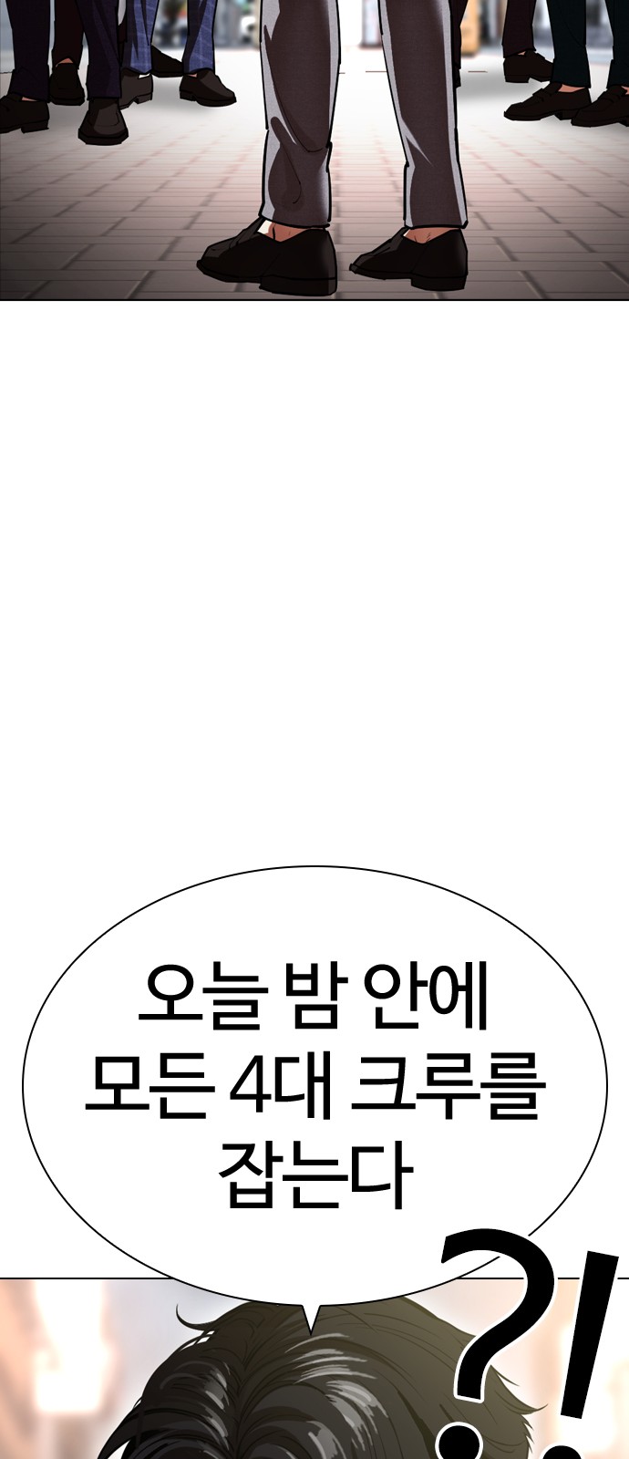 74 페이지