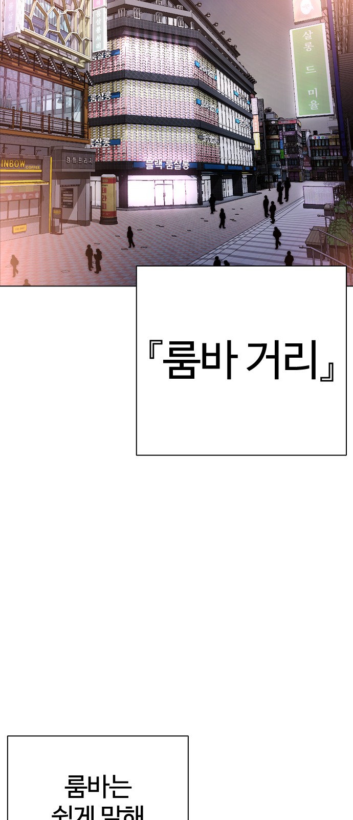 78 페이지