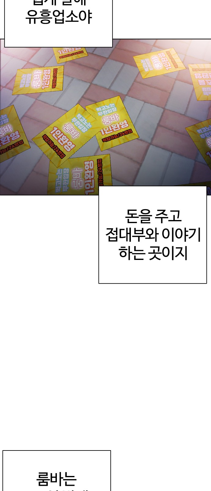 79 페이지